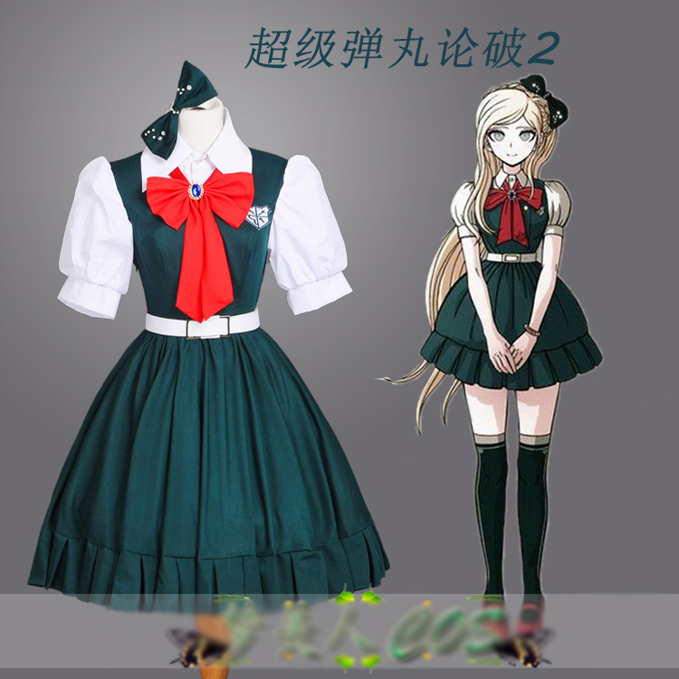 Sonia Nevermind cos fashion ga - Mens Fashion Dress ulasan dan harga